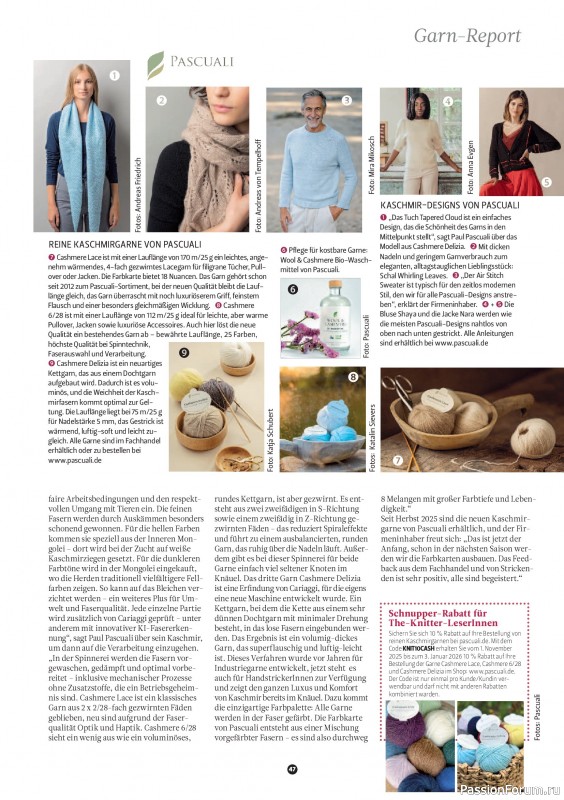 Вязаные проекты спицами в журнале «The Knitter №79 2025 Germany»