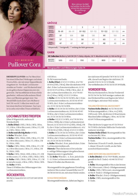 Вязаные проекты спицами в журнале «The Knitter Germany №74 2025»
