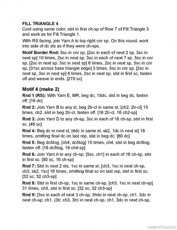 Вязаные проекты в книге «Crochet Modular Blankets»