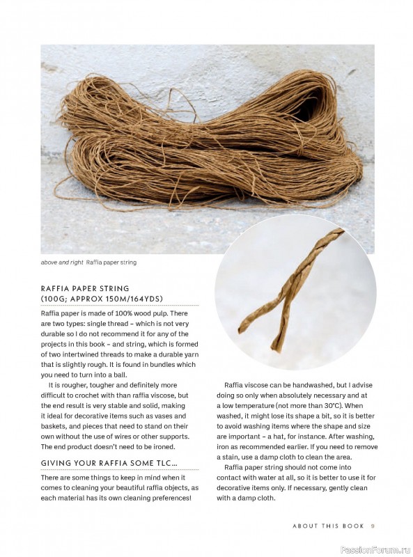 Вязаные проекты в книге «Radiant Raffia»
