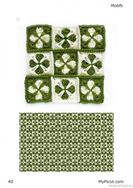 Вязаные проекты в книге «Textured Motifs».