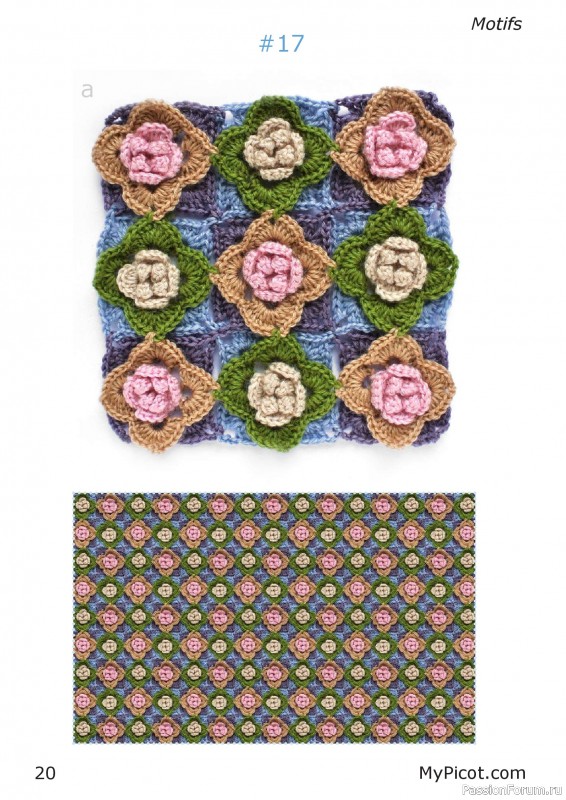 Вязаные проекты в книге «Textured Motifs».