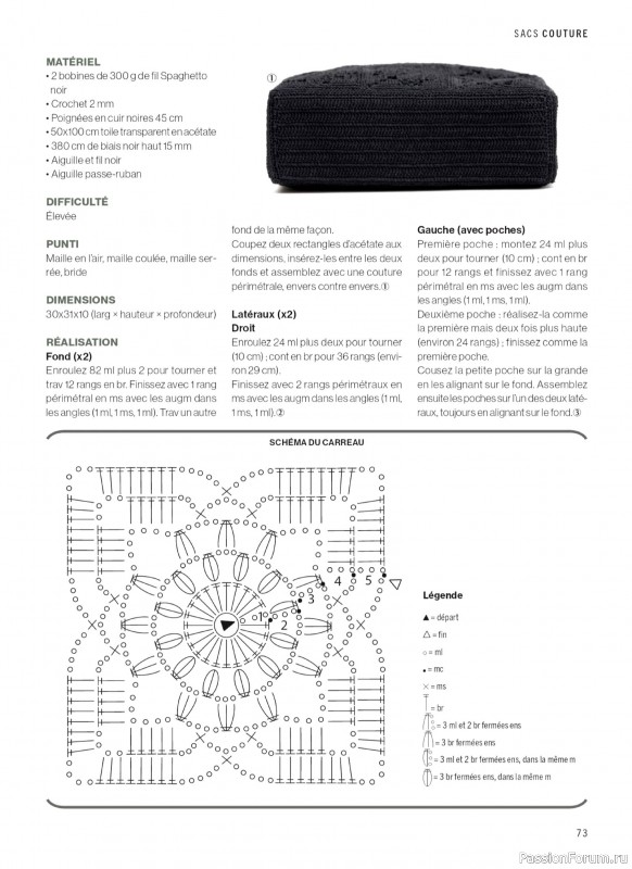 Вязаные проекты в журнале &laquo;Crochet a Porter Hors-Serie - Juillet-Septembre 2026&raquo;