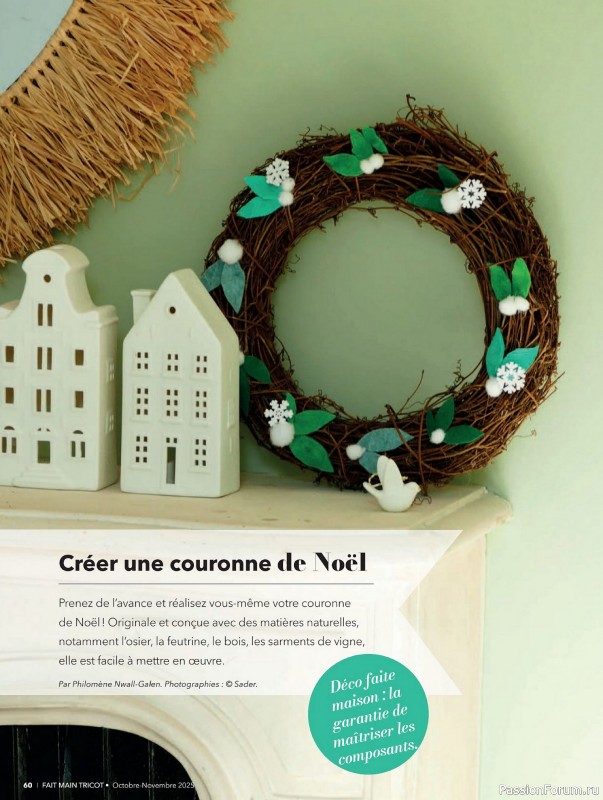 Вязаные проекты в журнале &laquo;Fait Main Tricot №57 2025&raquo;