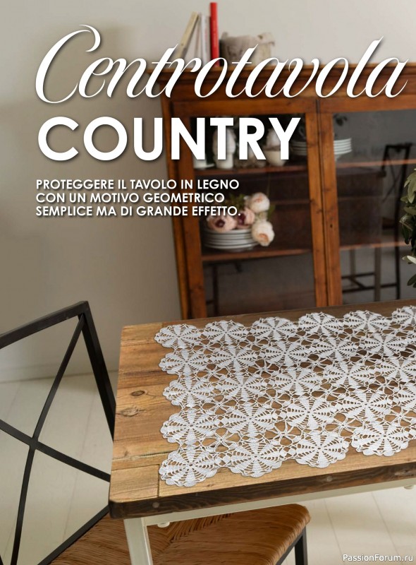 Вязаные проекты в журнале &laquo;Profilo Uncinetto №11 2026&raquo;