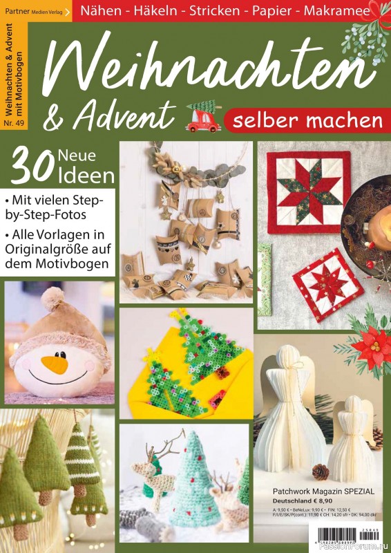 Коллекция проектов для рукодельниц в журнале &laquo;Weihnachten &amp; Advent - selber machen №49 2025&raquo;
