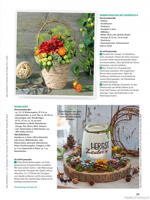 Коллекция проектов для рукодельниц в журнале «Anna Kreativ AK031 2025»