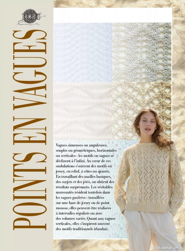 Коллекция проектов для рукодельниц в журнале &laquo;Plus Tricot №7 2026&raquo;