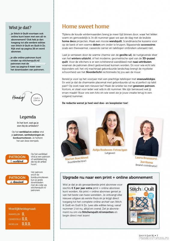Коллекция проектов для рукодельниц в журнале &laquo;Stitch & Quilt №95 2026&raquo;