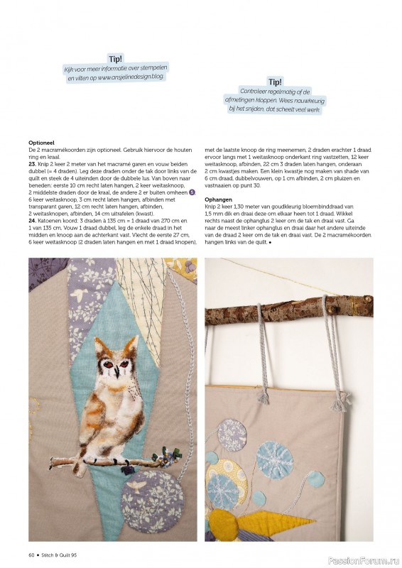 Коллекция проектов для рукодельниц в журнале &laquo;Stitch & Quilt №95 2026&raquo;