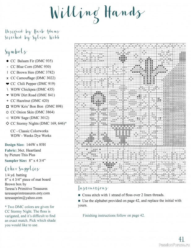 Коллекция вышивки в книге «Sewing Club»