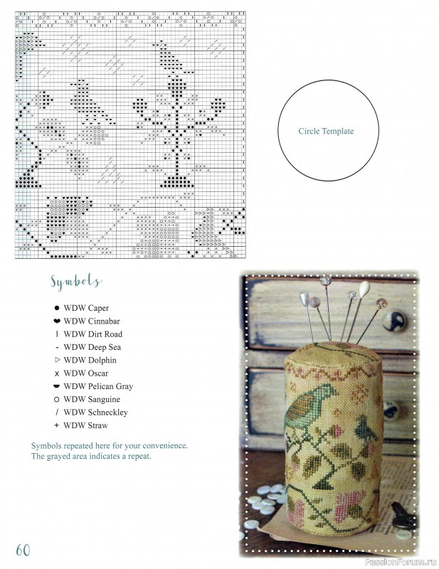 Коллекция вышивки в книге «Sewing Club»