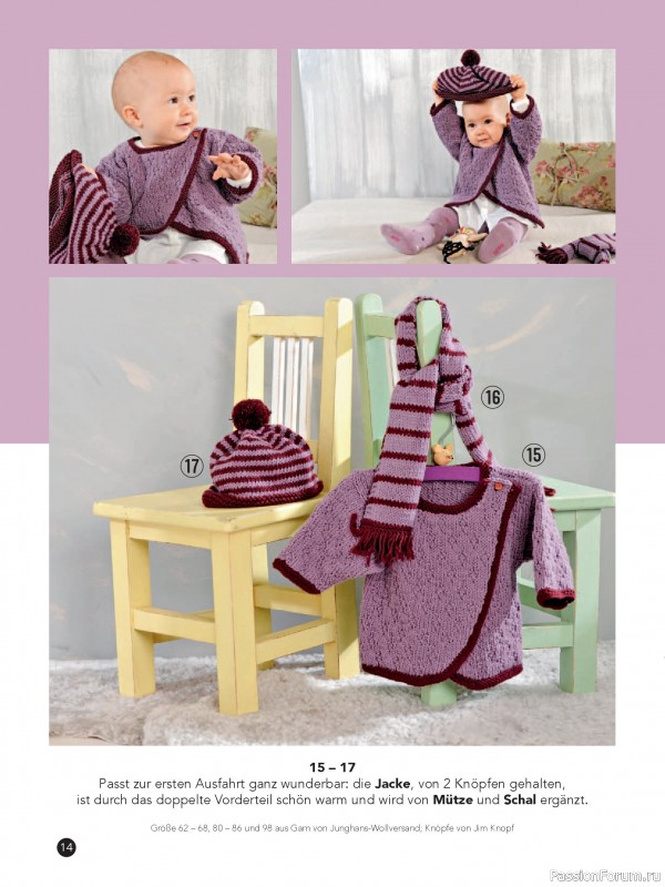 Вязаные модели для детей в журнале «Baby Maschenmode Sonderheft BM 015 2026»