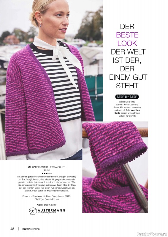 Вязаные модели в журнале «Burda Stricken №1 2024»