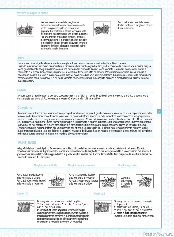 Вязаные модели в журнале «Piu Maglia №35 2023»