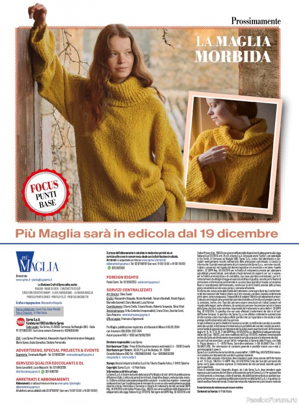 Вязаные модели в журнале «Piu Maglia №50 2025»