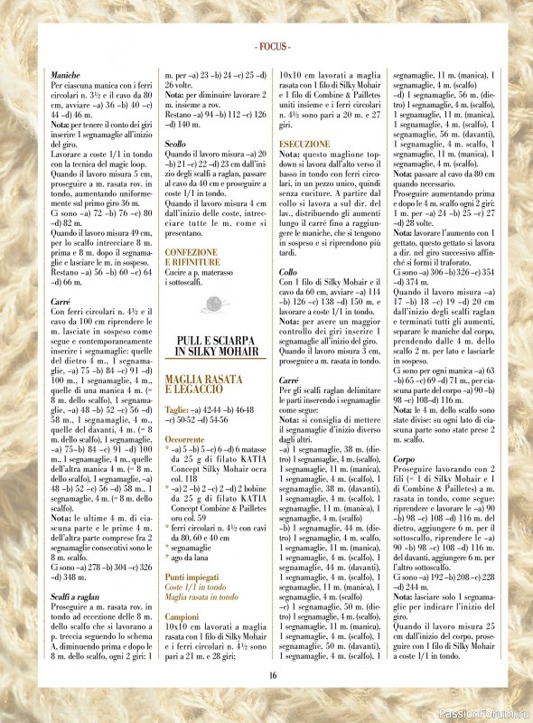 Вязаные модели в журнале &laquo;Piu Maglia №51 2025&raquo;