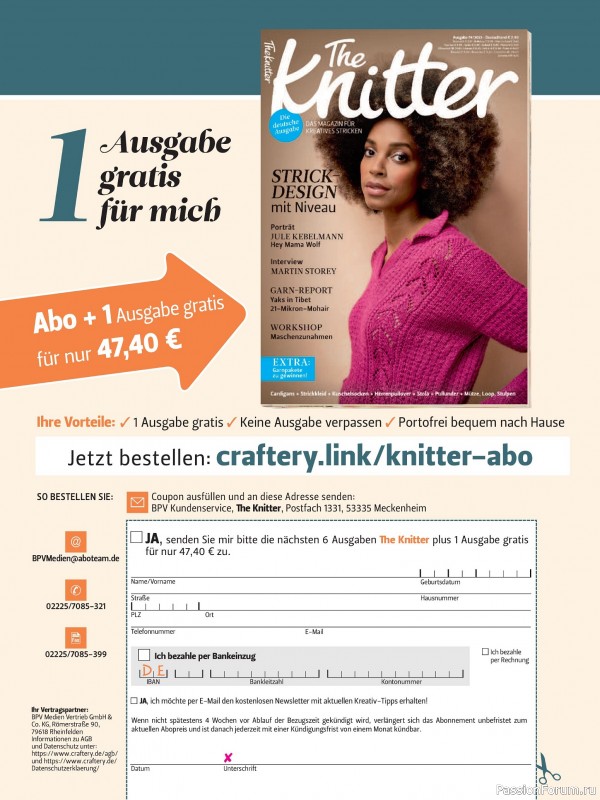 Вязаные модели в журнале «Stricktrends Extra SE156 2025»