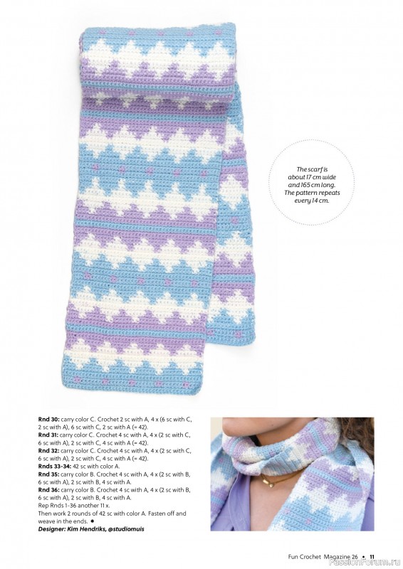 Вязаные проекты крючком в журнале &laquo;Fun Crochet Magazine №26 2026&raquo;