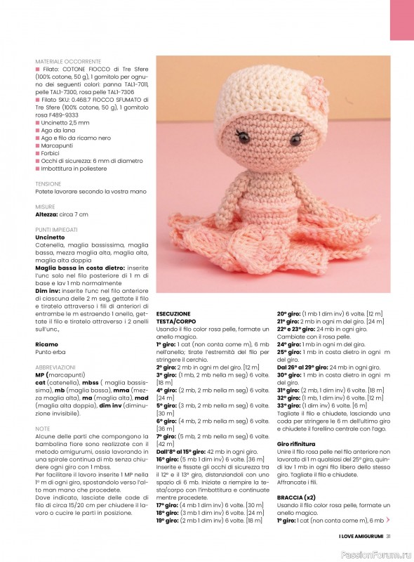 Вязаные проекты крючком в журнале «I Love Amigurumi №27 2025»