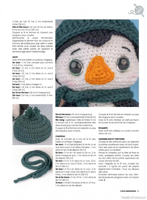 Вязаные проекты крючком в журнале &laquo;I Love Amigurumi №8 2026&raquo;