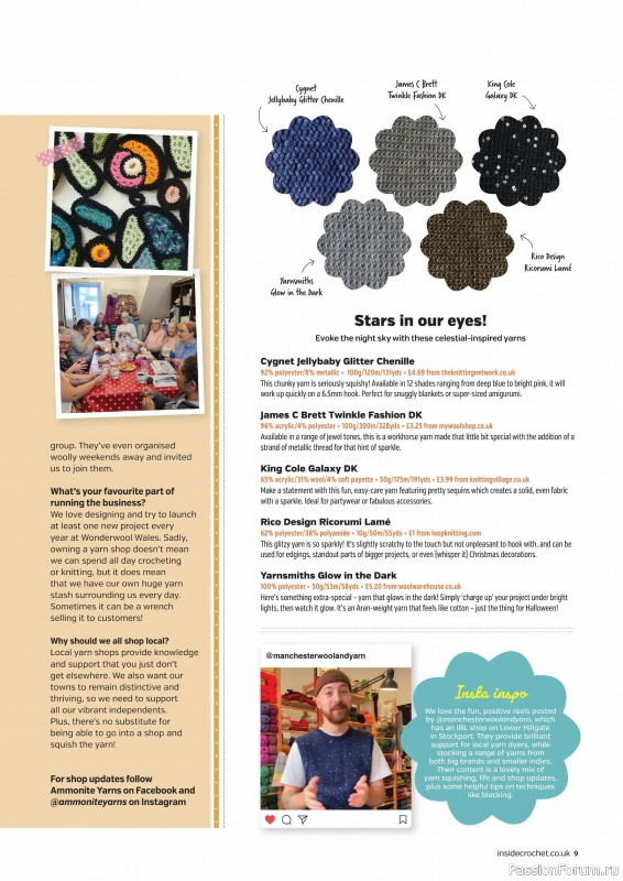 Вязаные проекты крючком в журнале «Inside Crochet №183 2025»