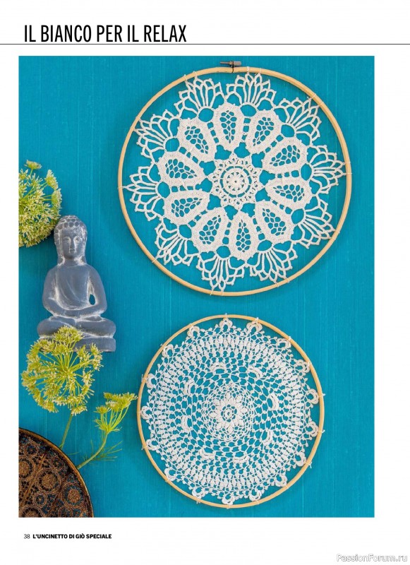 Вязаные проекты крючком в журнале &laquo;L'Uncinetto di Gio Speciale №12 2026&raquo;