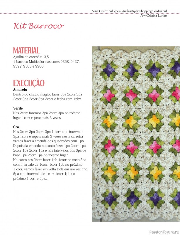 Вязаные проекты крючком в журнале «Mega artesanato Ed.137 Croche 2026»