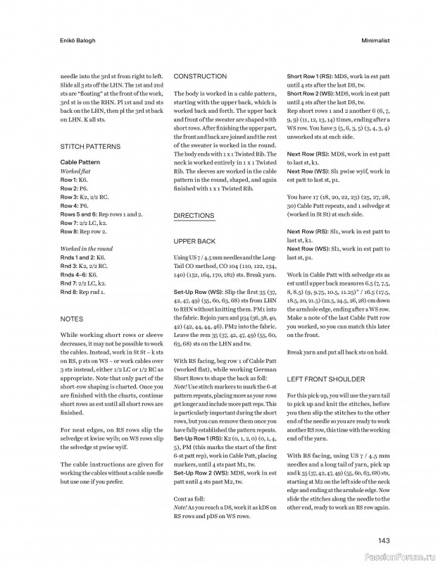 Вязаные проекты в книге &laquo;52 weeks of Sweater&raquo;. Часть 2