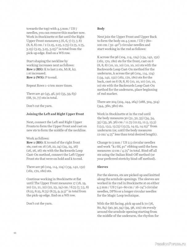 Вязаные проекты в книге &laquo;Knits to Wear&raquo;