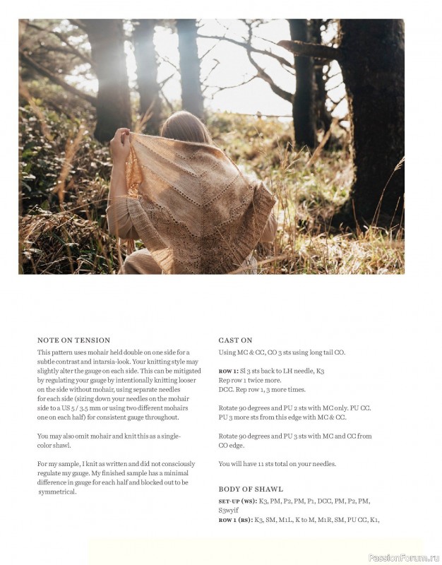 Вязаные проекты в книге «Salt & Timber». Продолжение