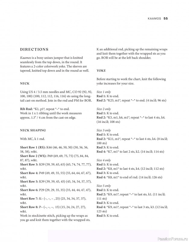 Вязаные проекты в книге &laquo;Tukubook&raquo;.