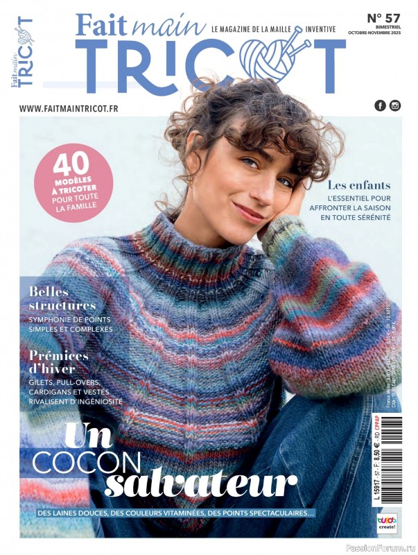 Вязаные проекты в журнале &laquo;Fait Main Tricot №57 2025&raquo;