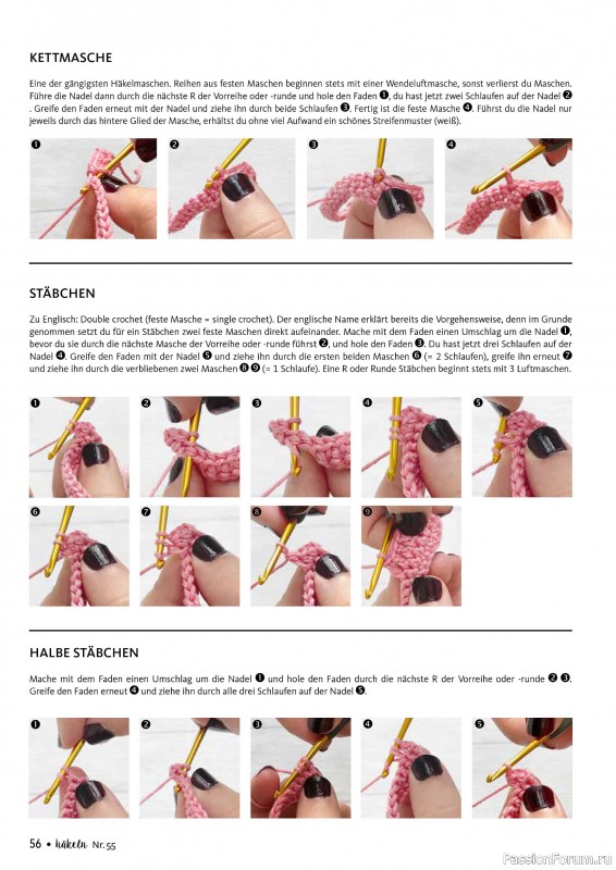 Вязаные проекты в журнале «Hakeln das MaschenMagazin №55 2026»
