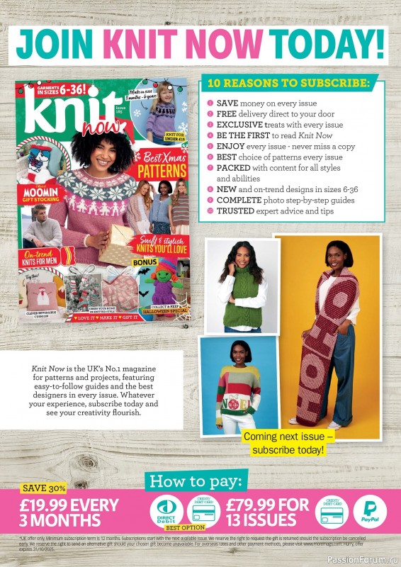 Вязаные проекты в журнале «Knit Now №185 2025»