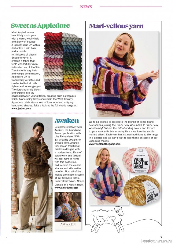 Вязаные проекты в журнале &laquo;Knit Now №199 2026&raquo;