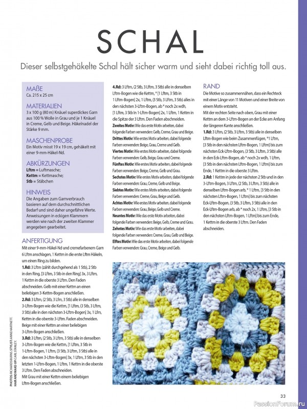 Вязаные проекты в журнале «Meine Hakelwelt Sonderheft HA161 2026»