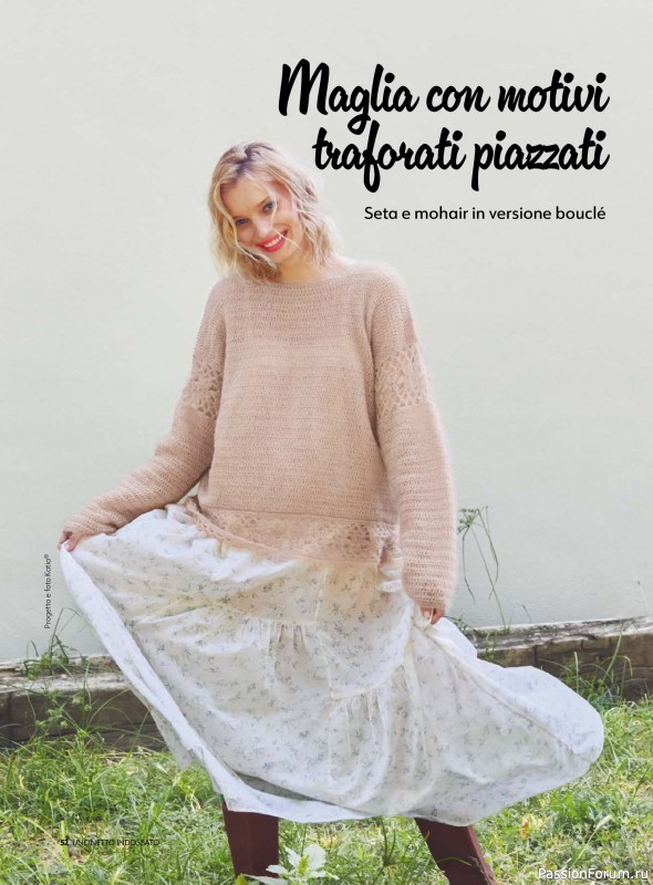 Вязаные проекты в журнале &laquo;Uncinetto Indossato №16 2026&raquo;