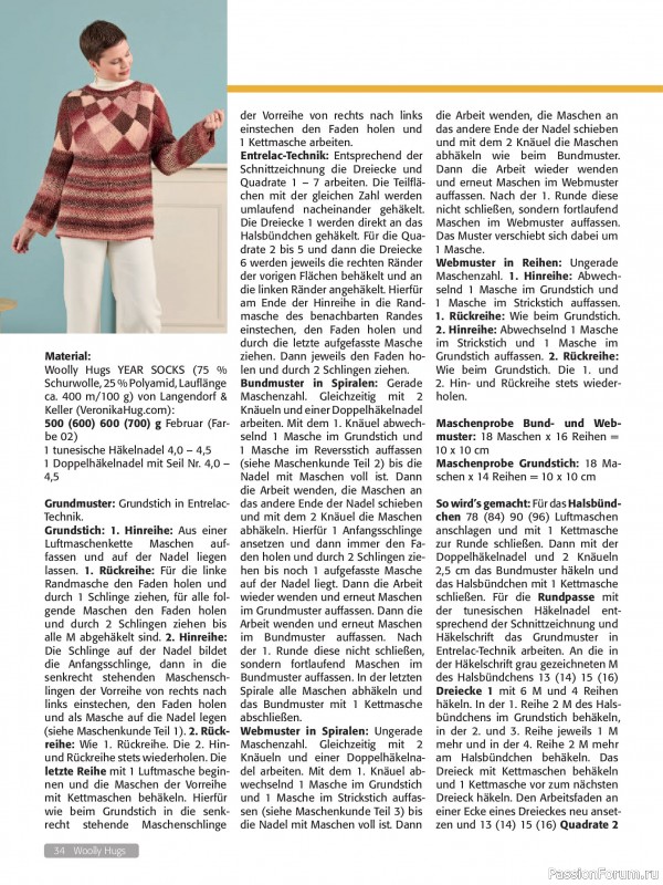 Вязаные проекты в журнале &laquo;Woolly Hugs Maschenwelt №1 2026&raquo;