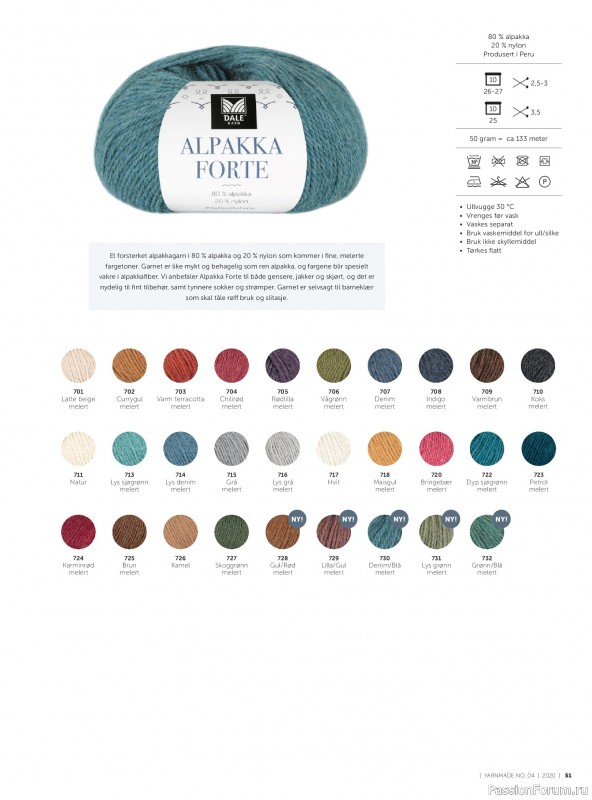 Вязаные проекты в журнале &laquo;Yarnmade №4 2020 Autumn & Winter Collection&raquo;.