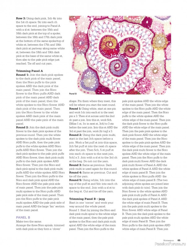 Коллекция проектов для рукодельниц в журнале «Australian Homespun №228 2025»