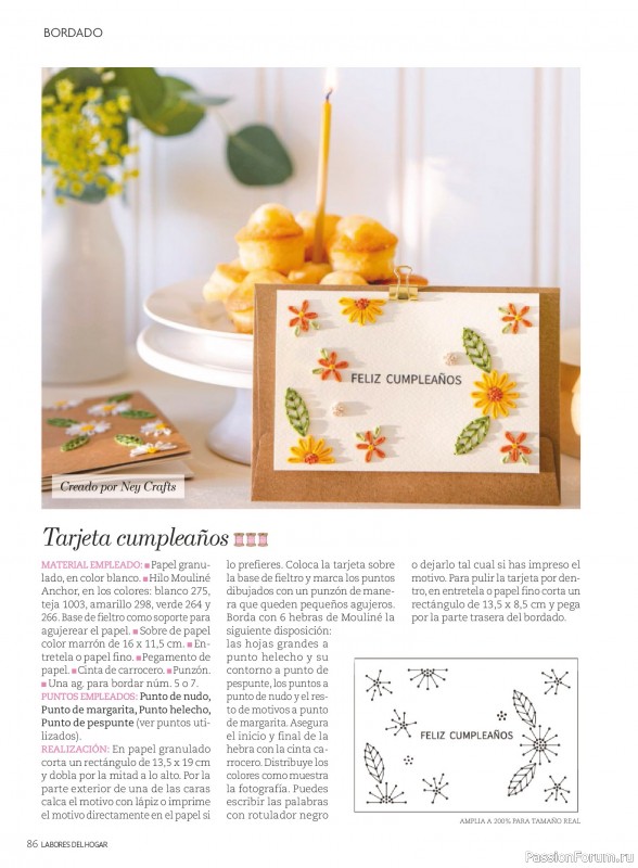 Коллекция проектов для рукодельниц в журнале «Labores del hogar №784 2025»