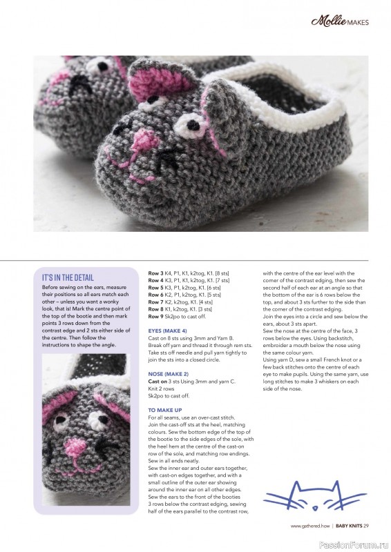 Коллекция проектов для рукодельниц в журнале «Mollie Makes Presents - Gorgeous Knits for Tots 2025»