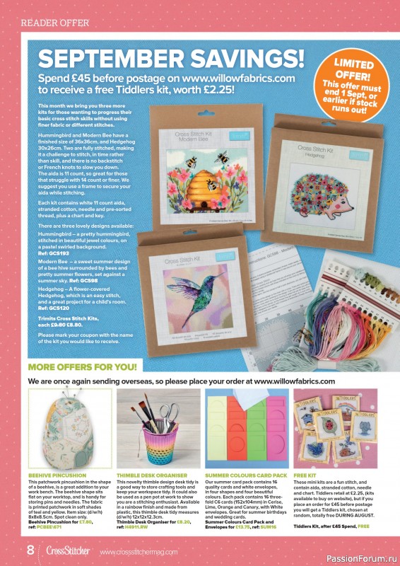 Коллекция вышивки в журнале «CrossStitcher №425 2025»