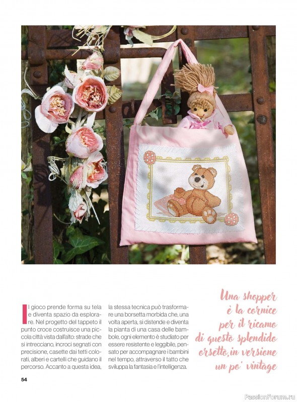 Коллекция вышивки в журнале &laquo;Profilo Punto Croce Bebe №1 2026&raquo;