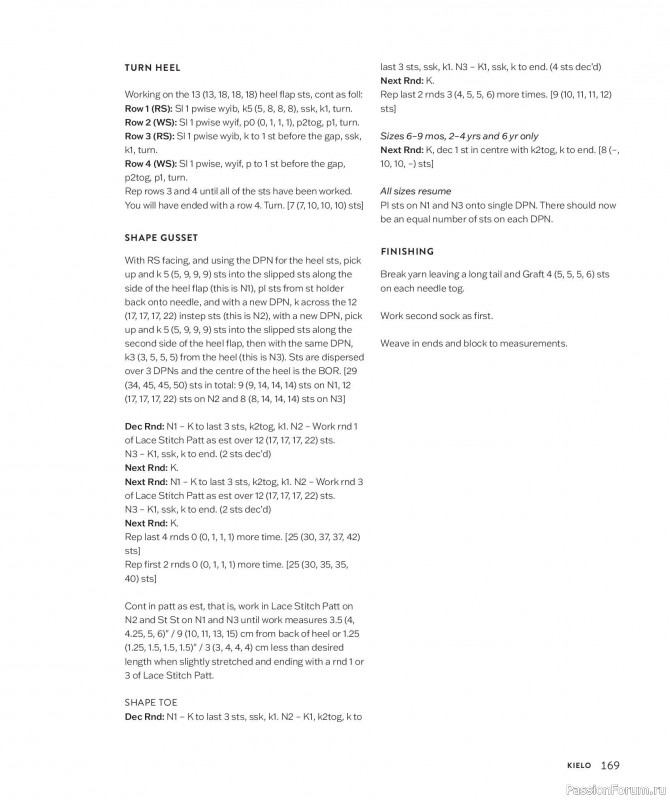 Вязаные для детей в книге &laquo;Making Memories&raquo;. Продолжение