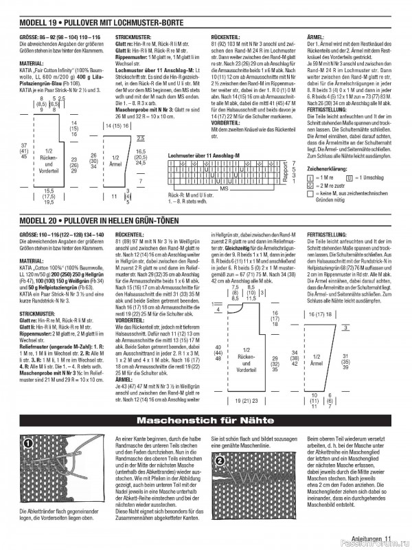 Вязаные модели для детей в журнале &laquo;Kinder Maschenmode №1 2026&raquo;