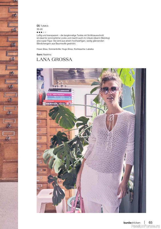 Вязаные модели в журнале «Burda Stricken №2 2024»