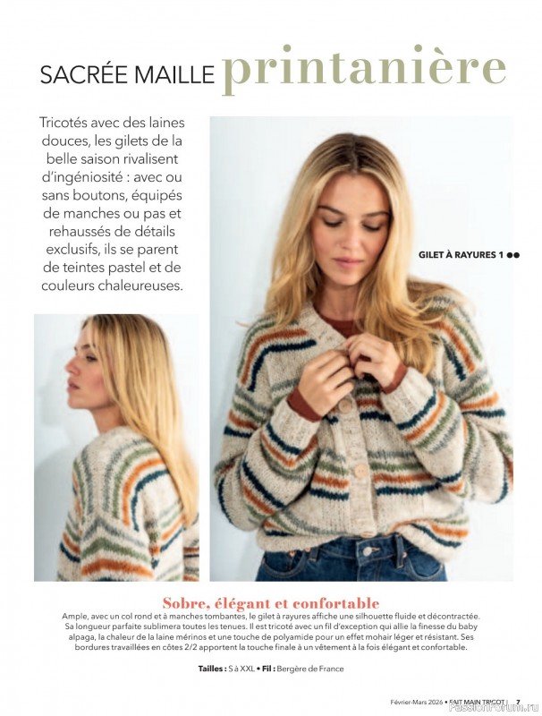Вязаные модели в журнале &laquo;Fait Main Tricot №59 2026&raquo;
