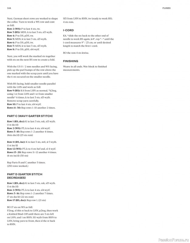 Вязаные модели в журнале «Laine Magazine №24 2025 Spring». Продолжение